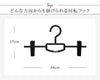 エフフィットクリップバー10本組.|s3